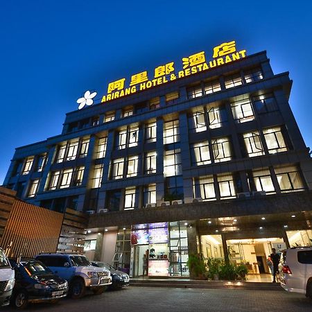 Arirang Hotel Кампала Экстерьер фото